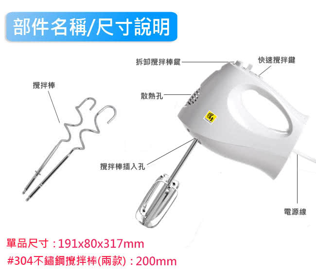 【鍋寶】手提式多功能美食料理攪拌機-HA-2508(不鏽鋼新款)