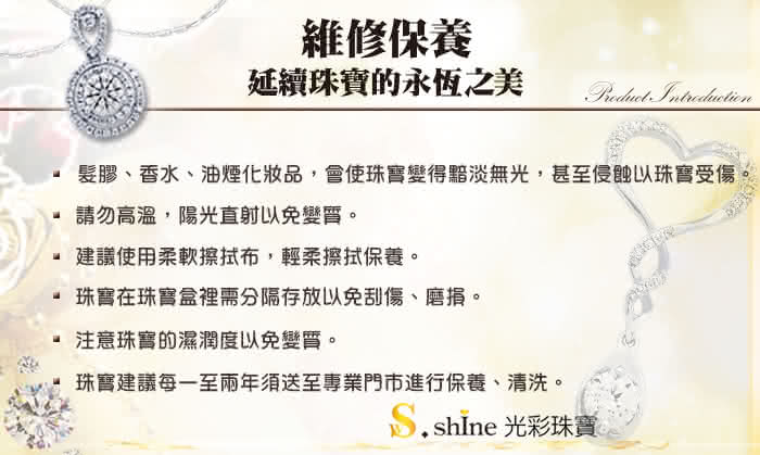 【光彩珠寶】GIA0.3克拉 F VS2 日本鉑金鑽戒(幸福花語)