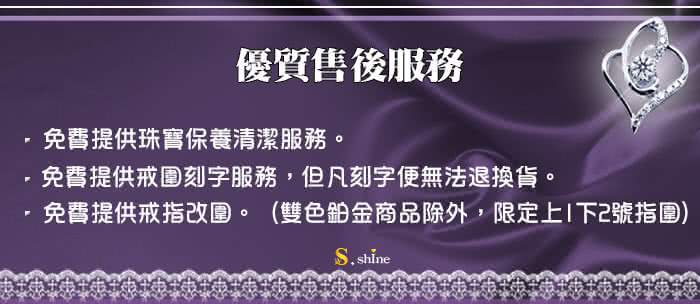 【光彩珠寶】GIA0.3克拉 F VS2 日本鉑金鑽戒(幸福花語)