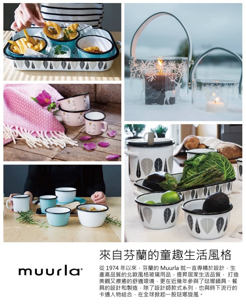 【芬蘭Muurla】琺瑯馬克杯-土耳其藍250ml(muurla 琺瑯杯 咖啡杯)