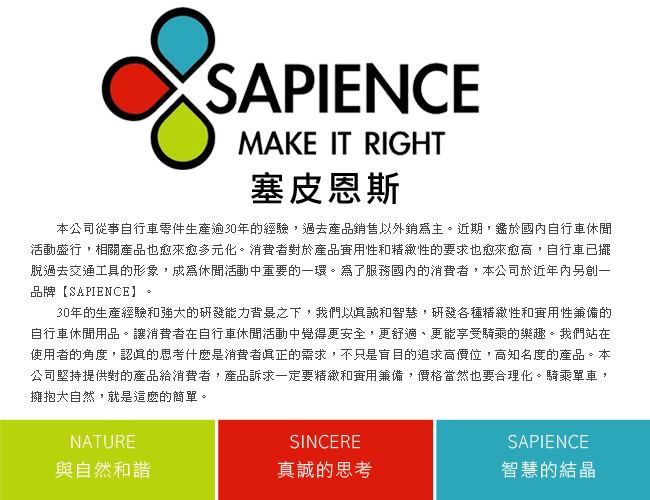 【SAPIENCE】20吋折疊自行車防水攜車袋