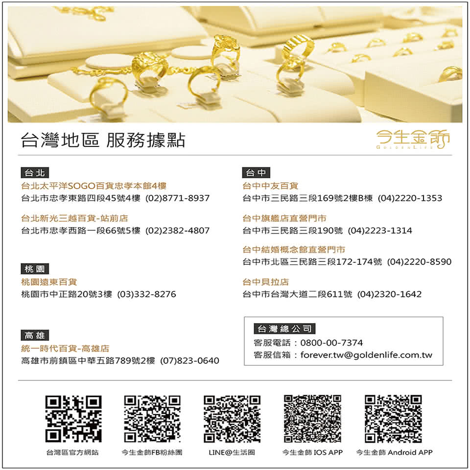 【今生金飾】LOVE風情金項鍊(情人禮) 【今生金飾】LOVE風情金項鍊(情人禮)