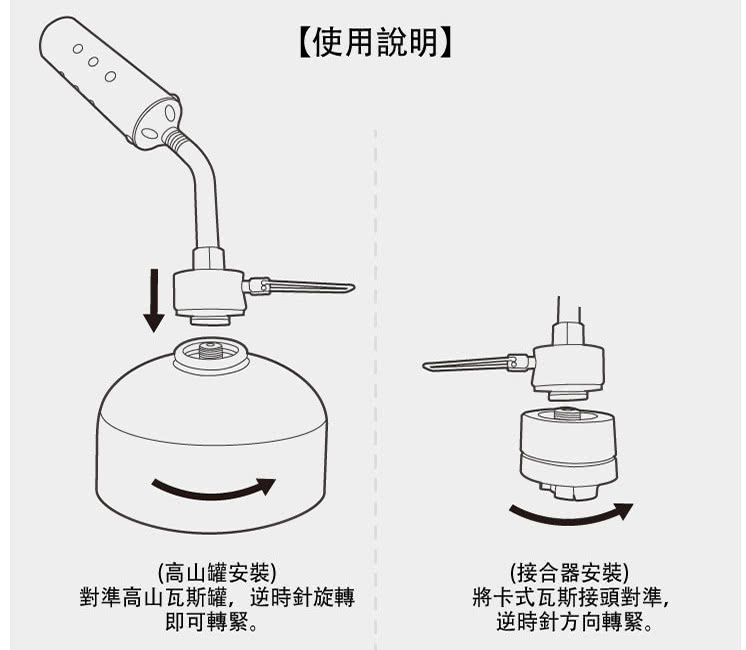 【Outdoorbase】阿波羅360度大火力噴火槍(瓦斯噴槍 露營烤肉 食物炙燒)