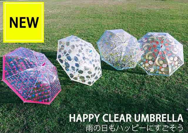 【HAPPY CLEAR UMBRELLA】PRISM 紅藍撞色(晴天 雨傘)