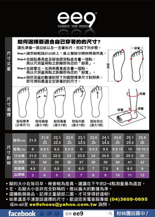 【ee9】心滿益足-奢華兔毛滾邊獨家造型跟中筒靴-高貴灰(中筒靴)