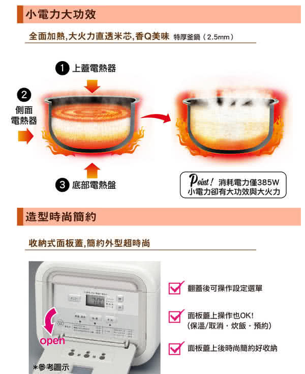 【TIGER虎牌】3人份tacook微電腦電子鍋(JAJ-A55R_e)