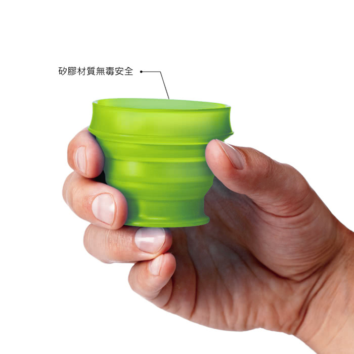 【Humangear】GoCup 隨身摺疊杯 小 - 萊姆綠