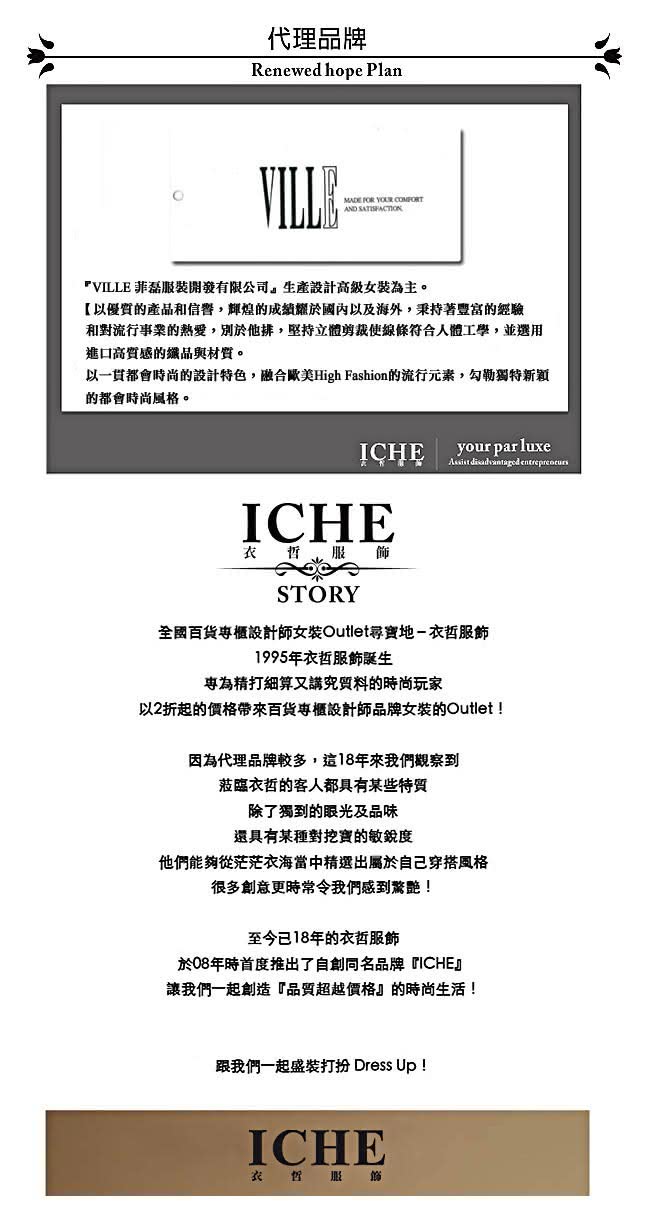 【ICHE 衣哲】金屬鉚釘設計背心上衣兩色