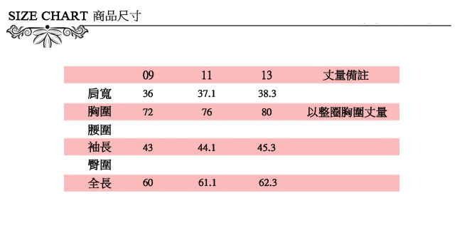 【ICHE 衣哲】金屬鉚釘設計背心上衣兩色