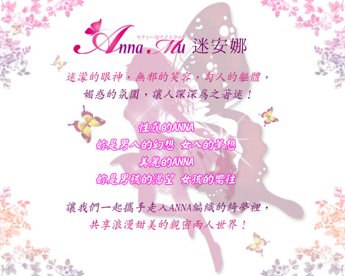 【Anna Mu】情趣睡衣 粉紅蕾絲馬甲四件組