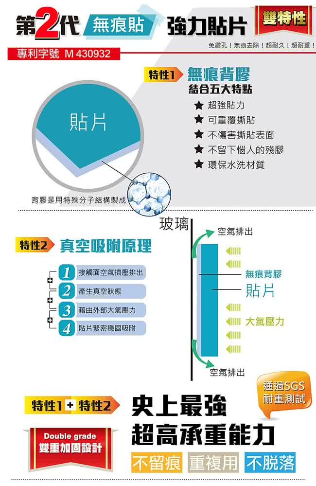 【樂活主義】第二代霧面無痕貼-牙刷牙膏架-2入組