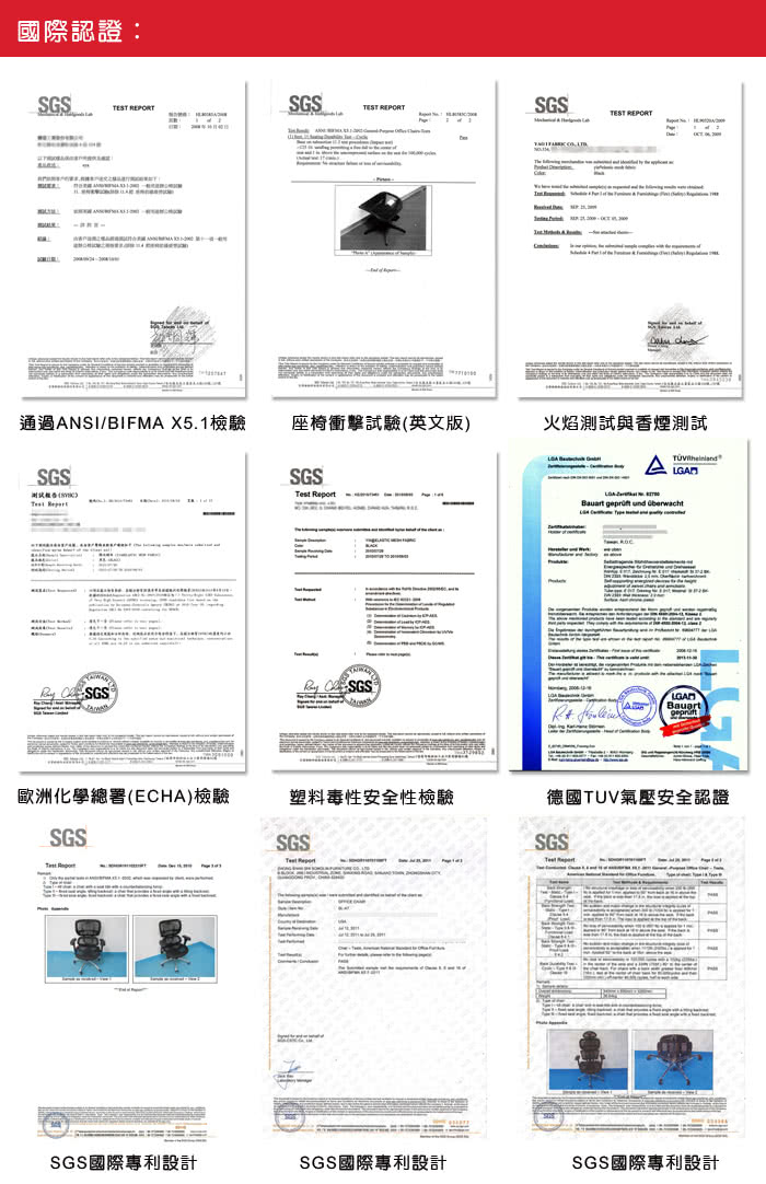 【吉加吉】記憶床級 兒童成長椅 TW-2986PRO(多色)