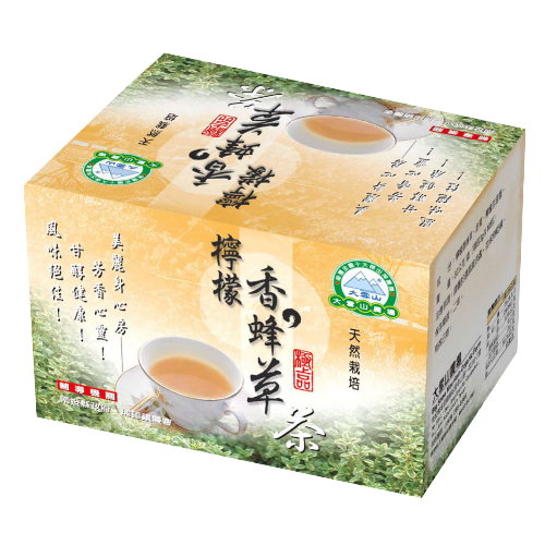 【大雪山】香柚茶/薄荷茶/迷迭香茶/檸檬香蜂茶/玫瑰天竺葵茶(5種口味任選20盒)