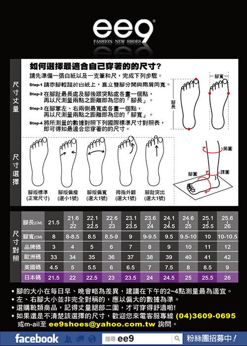 【ee9】MIT經典手工-俐落優雅自然抓皺百搭楔型跟中筒靴-灰色(中筒靴)