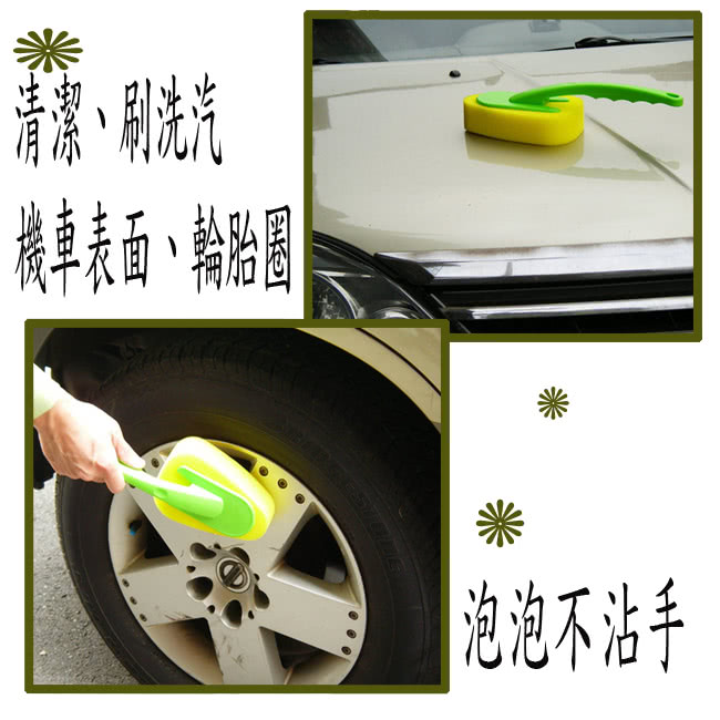 【12H】輪胎清潔亮光組合(速光澤鋁圈+輪胎活化亮光+海綿洗車刷)