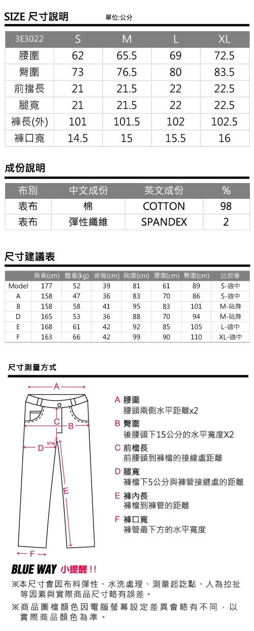 【ET BOITE 箱子】魔力晶鑽高腰小直筒