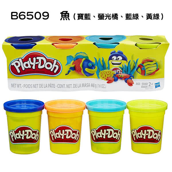 【培樂多Play-Doh】創意DIY黏土 四色組經典款(共12色黏土32入)