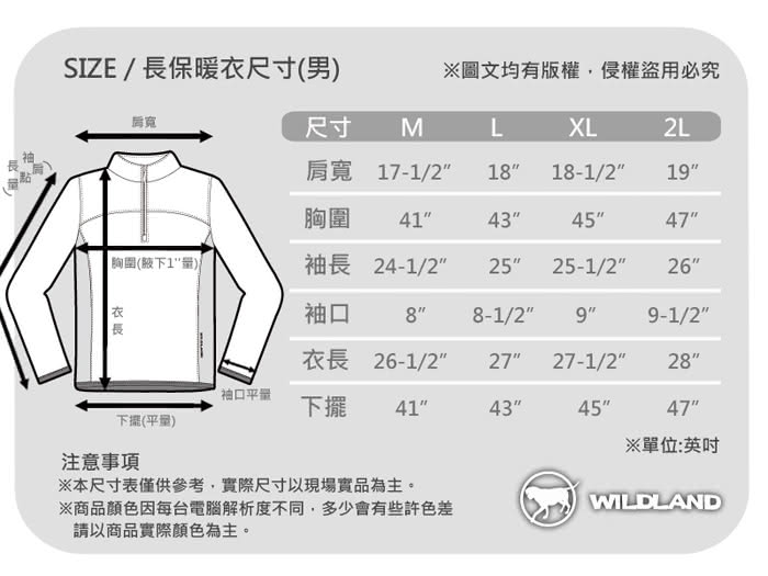 【荒野 WildLand】男款 彈性針織保暖衣.半開襟長袖立領衫.POLO衫.保暖上衣(0A02602 中藍)