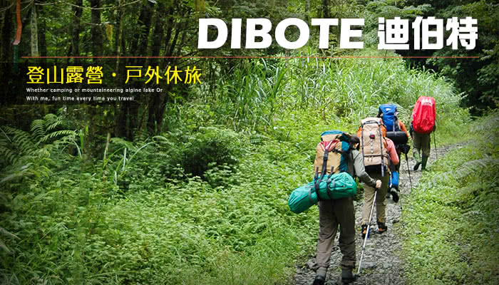 【迪伯特DIBOTE】便攜式保潔睡袋(台灣製造)