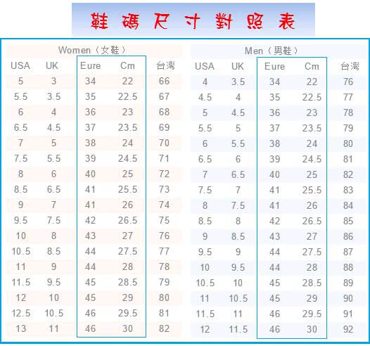 【海夫健康生活館】日本 快步主義 健康機能鞋(素面)