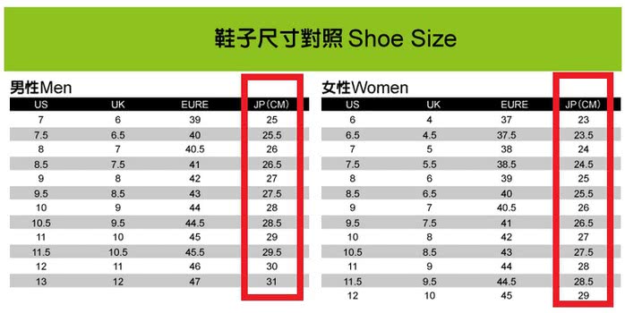 【海夫健康生活館】日本Astico典雅細花健康鞋