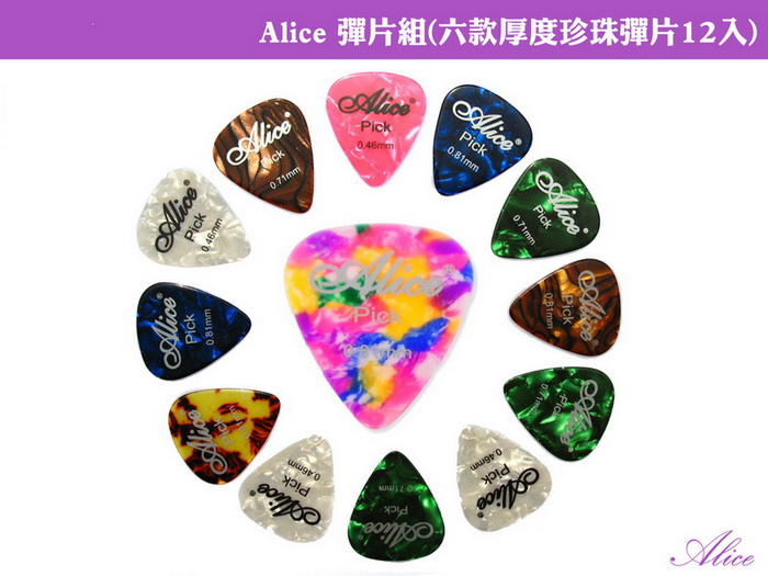 【美佳音樂】Alice 彈片組-六款厚度珍珠彈片12入(木吉他/電吉他/貝士專用)