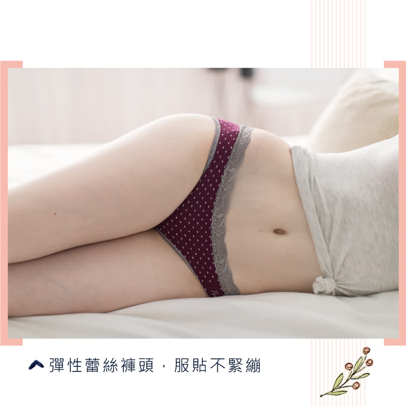 【PEILOU】貝柔蕾絲無縫中/低腰抗菌三角褲-紫紅 【PEILOU】貝柔蕾絲無縫中/低腰抗菌三角褲-紫紅