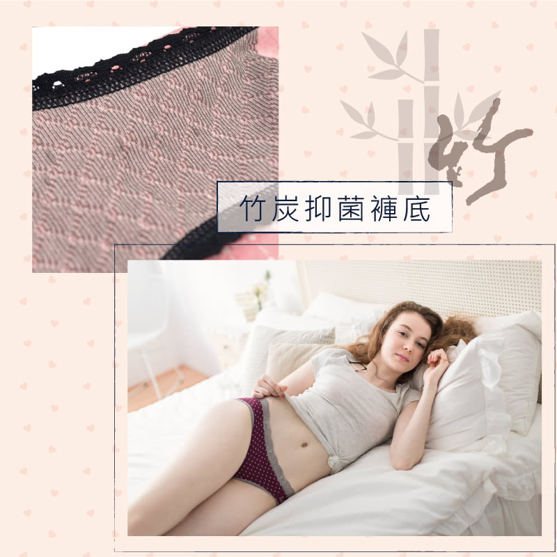 【PEILOU】貝柔蕾絲無縫中/低腰抗菌三角褲-紫紅 【PEILOU】貝柔蕾絲無縫中/低腰抗菌三角褲-紫紅