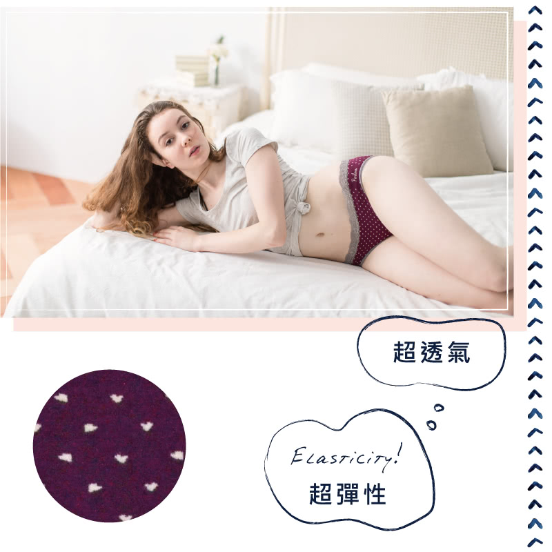 【PEILOU】貝柔蕾絲無縫中/低腰抗菌三角褲-紫紅 【PEILOU】貝柔蕾絲無縫中/低腰抗菌三角褲-紫紅