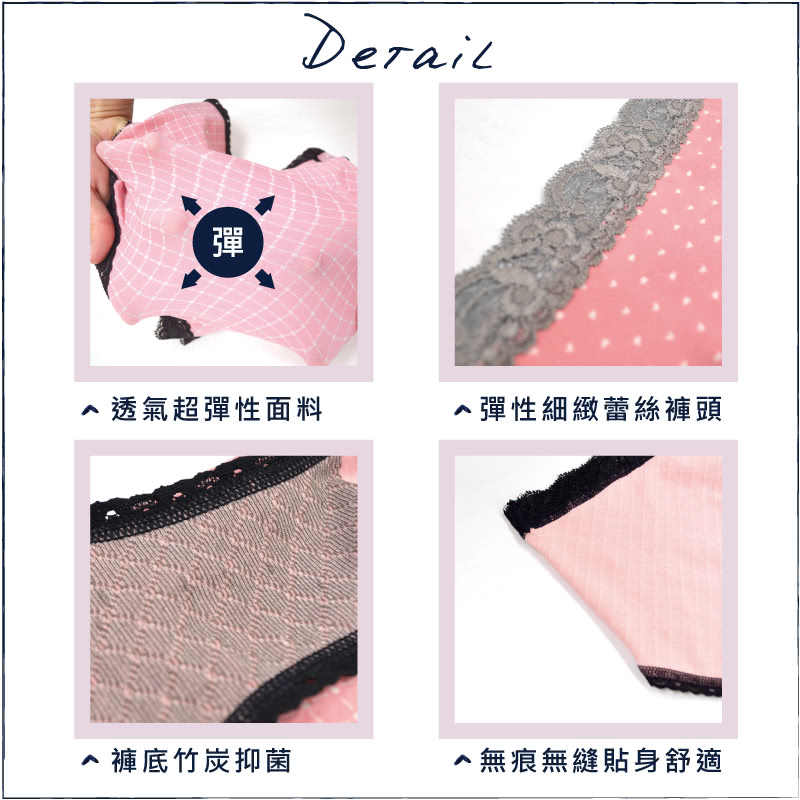 【PEILOU】貝柔蕾絲無縫中/低腰抗菌三角褲-紫紅 【PEILOU】貝柔蕾絲無縫中/低腰抗菌三角褲-紫紅