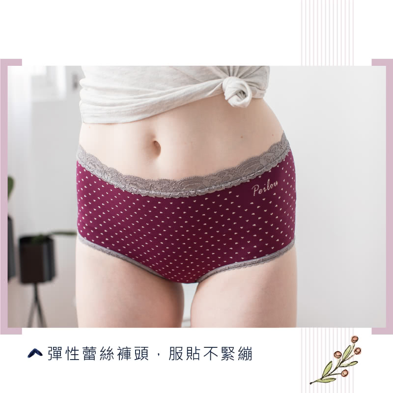 【PEILOU】貝柔蕾絲無縫中/低腰抗菌三角褲-紫紅 【PEILOU】貝柔蕾絲無縫中/低腰抗菌三角褲-紫紅