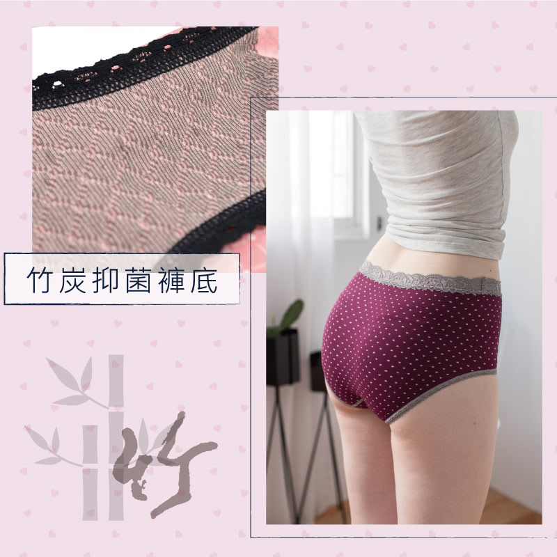 【PEILOU】貝柔蕾絲無縫中/低腰抗菌三角褲-紫紅 【PEILOU】貝柔蕾絲無縫中/低腰抗菌三角褲-紫紅