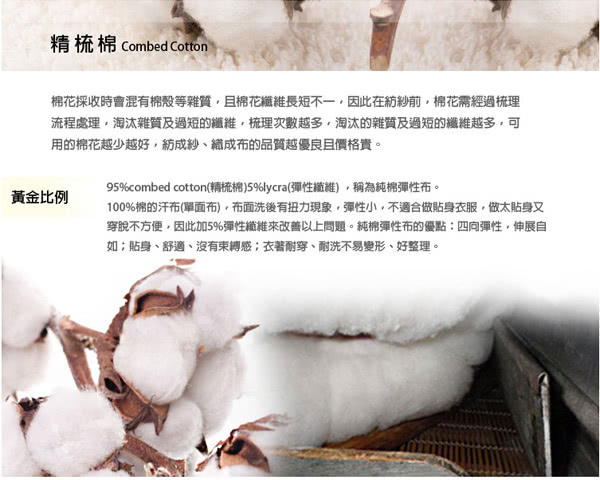 【皮爾卡登 Pierre Carddin】排汗厚暖棉U領長袖衫-5件組(台灣製造) 【皮爾卡登 Pierre Carddin】排汗厚暖棉U領長袖衫-5件組(台灣製造)