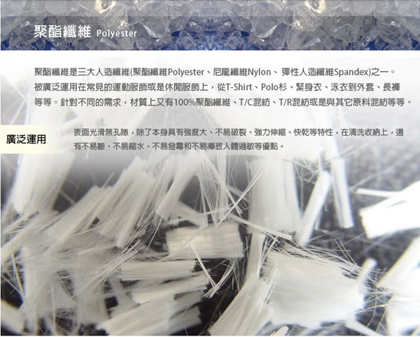 【皮爾卡登 Pierre Carddin】排汗厚暖棉U領長袖衫-5件組(台灣製造) 【皮爾卡登 Pierre Carddin】排汗厚暖棉U領長袖衫-5件組(台灣製造)