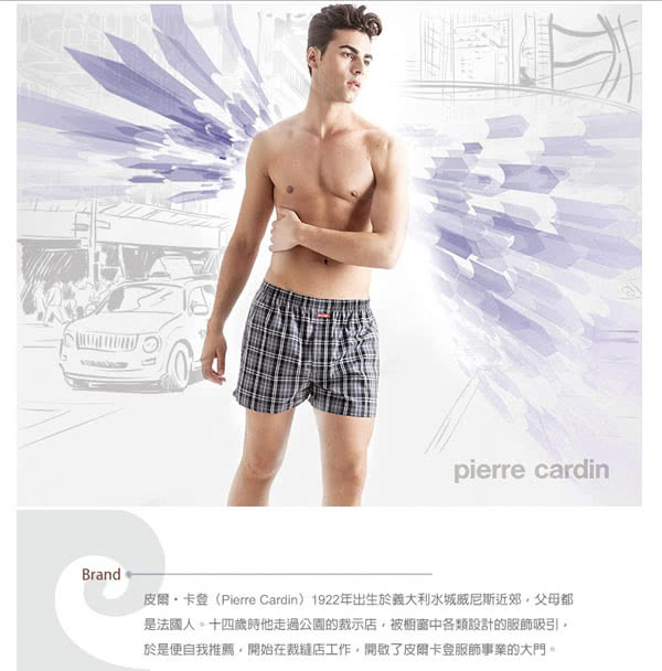 【皮爾卡登 Pierre Carddin】排汗厚暖棉U領長袖衫-5件組(台灣製造)