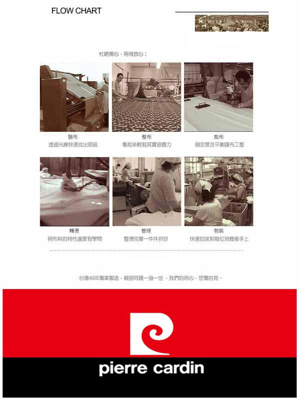 【皮爾卡登 Pierre Carddin】排汗厚暖棉U領長袖衫-5件組(台灣製造) 【皮爾卡登 Pierre Carddin】排汗厚暖棉U領長袖衫-5件組(台灣製造)