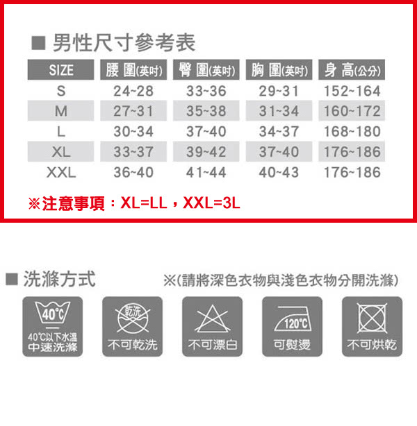【皮爾卡登 Pierre Carddin】排汗厚暖棉U領長袖衫-5件組(台灣製造) 【皮爾卡登 Pierre Carddin】排汗厚暖棉U領長袖衫-5件組(台灣製造)
