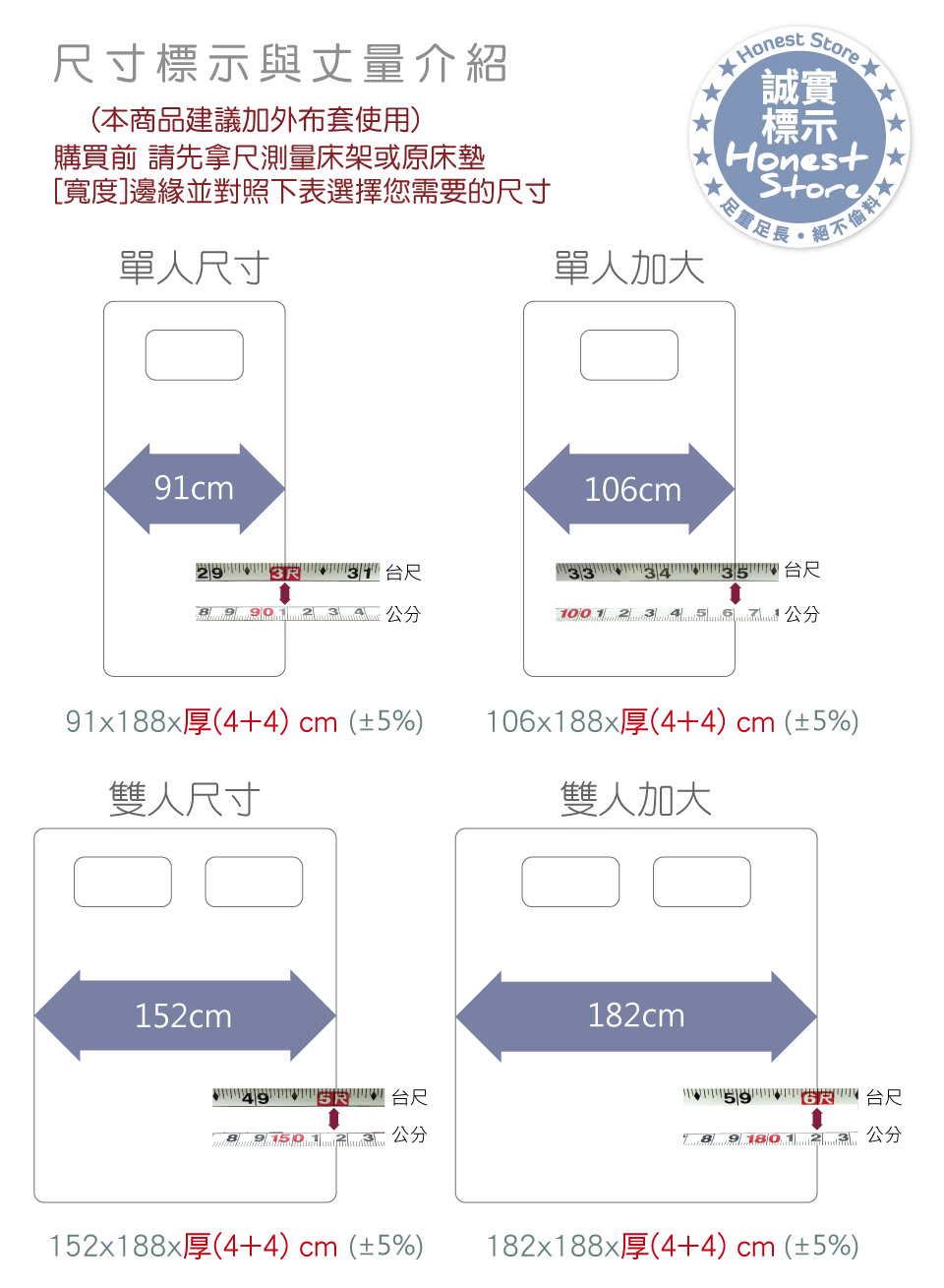 【House Door】超吸濕排濕表布8cm厚乳膠+竹炭記憶雙膠床墊(雙大6尺)