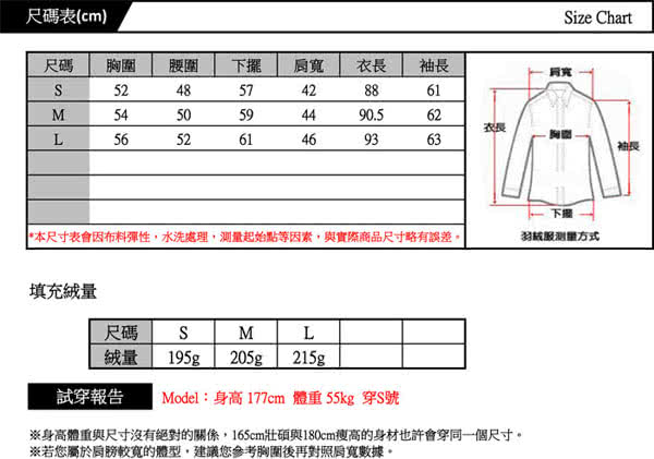 【SAMLIX山力士】JIS90%女歐風時尚防潑水羽絨外套#34512(磚紅.黑色.紫色)