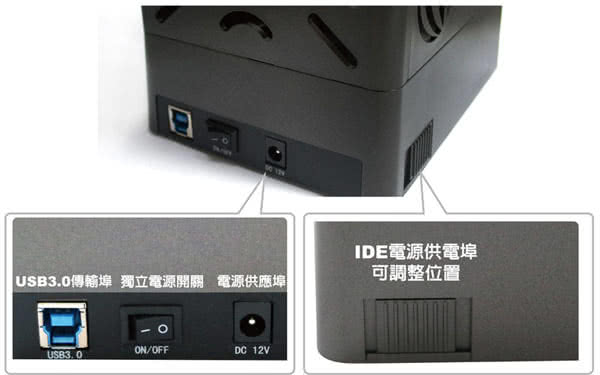 【伽利略】USB3.0 雙SATA+IDE 硬碟座(2535B-U3I2S)