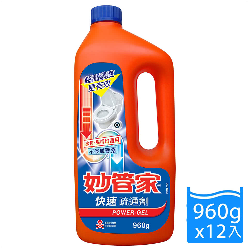 【妙管家】快速疏通劑960g(12入/箱)