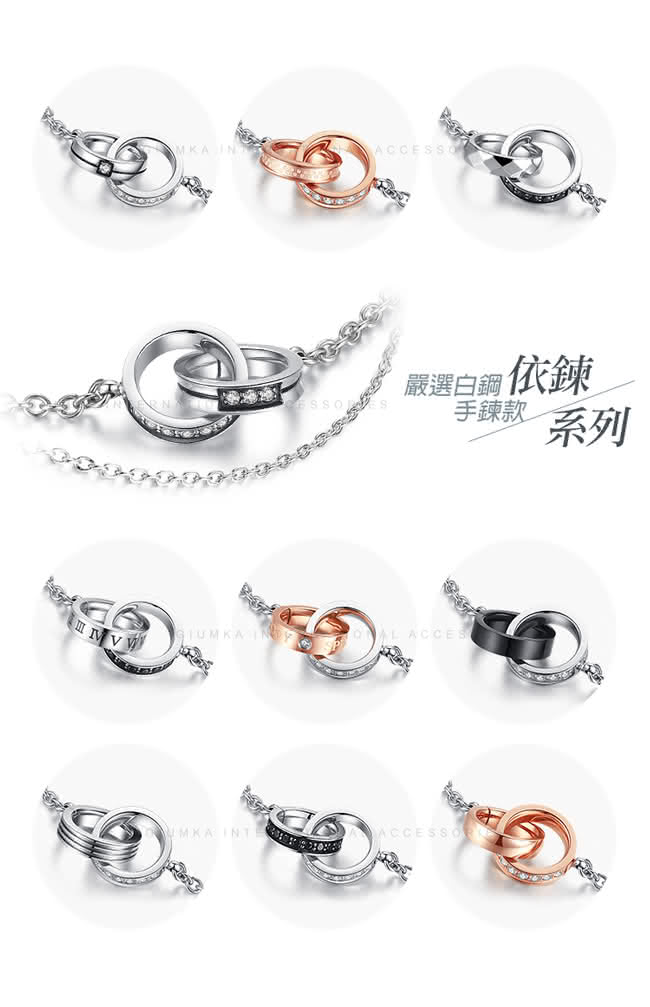 【GIUMKA】雙環雙圈手鍊  德國珠寶白鋼  依鍊系列  單鑽黑線  MH06021-1(銀色)