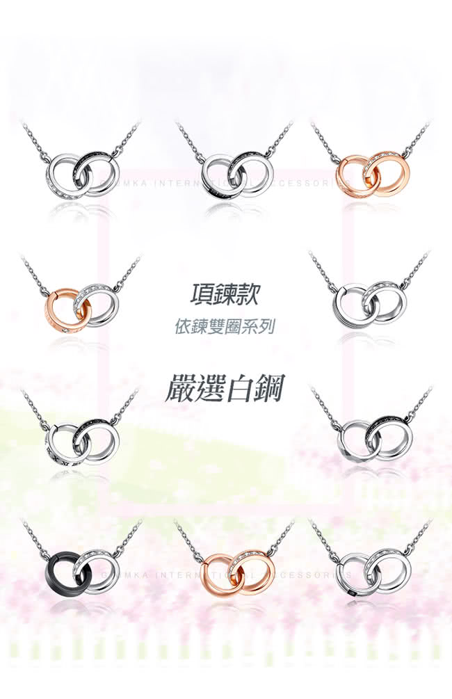 【GIUMKA】雙環雙圈手鍊  德國珠寶白鋼  依鍊系列  單鑽黑線  MH06021-1(銀色)