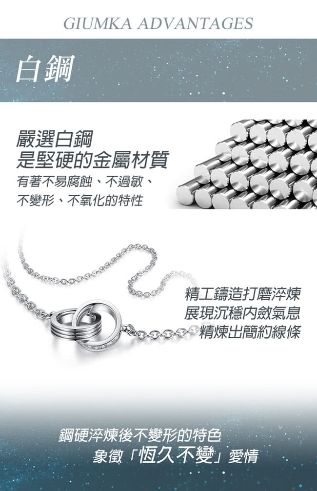 【GIUMKA】雙環雙圈手鍊  德國珠寶白鋼  依鍊系列  單鑽黑線  MH06021-1(銀色)