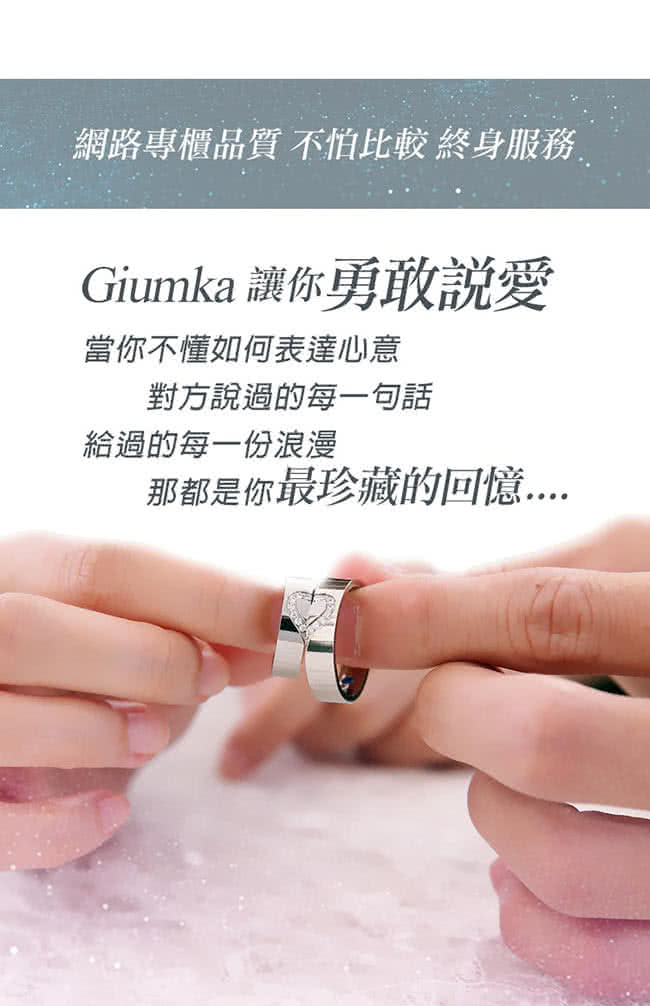 【GIUMKA】雙環雙圈手鍊  德國珠寶白鋼  依鍊系列  單鑽黑線  MH06021-1(銀色)