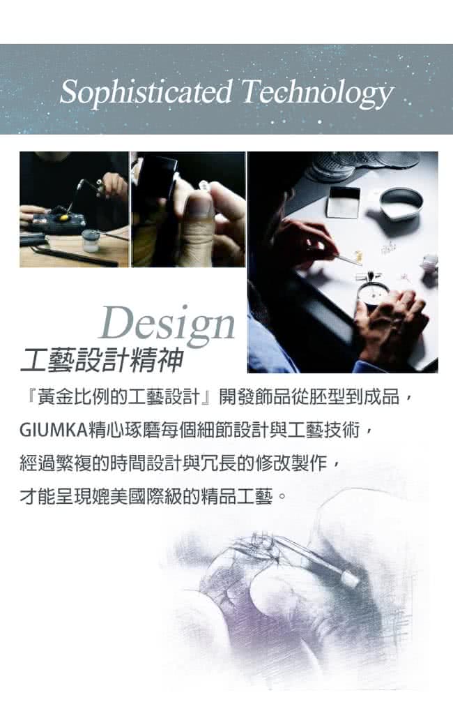 【GIUMKA】雙環雙圈手鍊  德國珠寶白鋼  依鍊系列  單鑽黑線  MH06021-1(銀色)