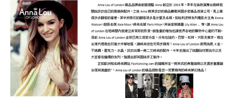 【Anna Lou Of London】倫敦品牌 優雅字墜玫瑰金手鍊PEACE(絕版品 售完不補)