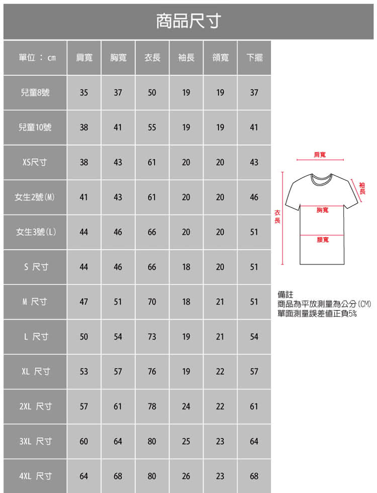 【男人幫】純棉高磅數厚款素色T恤(T0001)