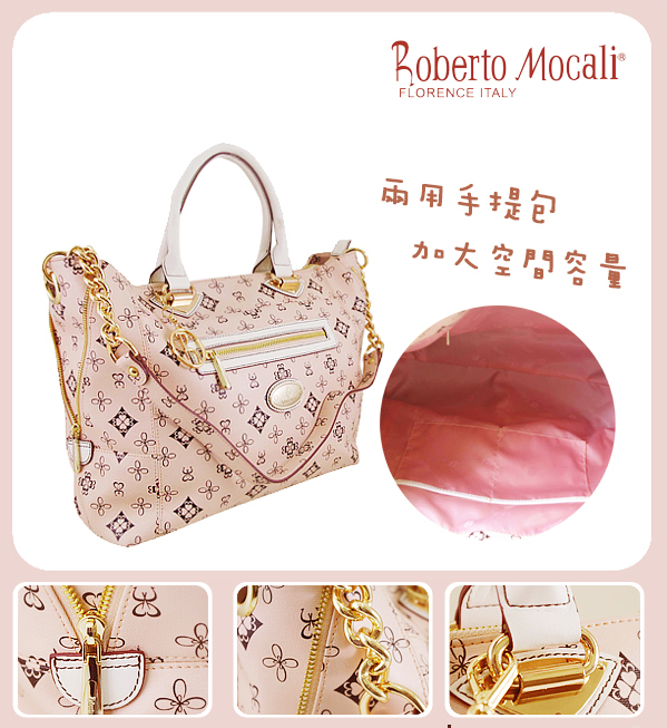 【義大利Roberto Mocali】雙鍊雙型手提肩背包_淺粉芋RM-12158(方型肩背包手提包)