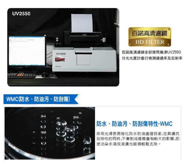 BENRO百諾 SHD CPL-HD ULCA WMC/SLIM - 詳情5